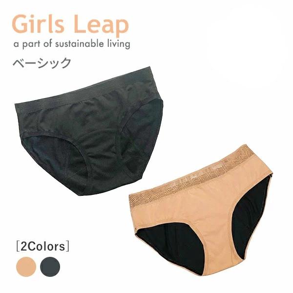 ■ブランド：Gilrs Leap■製品名：Gilrs Leap ベーシックショーツ■特徴：吸水型サニタリーショーツです。吸水量は20cc程度4層構造でしっかり吸水シャカシャカしない防水生地が特徴です。■サイズ：【ヒップサイズ】ジュニア：ヒッ...