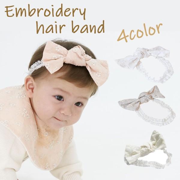 伸縮性のある柔らかいレースゴムを使用していますので、赤ちゃんの頭を締め付けません。エレガントな刺繍でおでかけスタイルにもぴったりです。同じ生地を使用したスタイもございます。■ブランド：【lien de famille】リヤン　デ　ファミーユ...