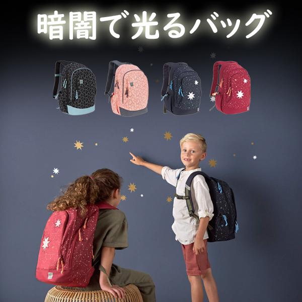 レッシグ Lassig ビッグバックパック 子供用リュック 人気 リュックサック Lassig04 ベビージャクソンズストア 通販 Yahoo ショッピング