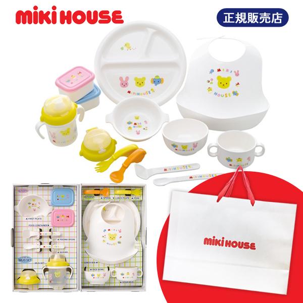 ミキハウス ファースト Mikihouse 正規品 日本製 ベビー食器セット 46 7100 954 箱入り Buyee Buyee Japanese Proxy Service Buy From Japan Bot Online