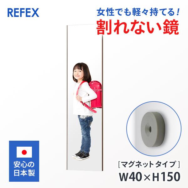 全身鏡 壁掛け 割れない 40*150」の人気商品一覧 | 安い商品を