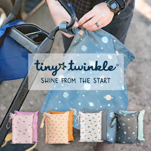 洗濯機・乾燥機ＯＫ！おむつ・着替え・濡れた水着・おもちゃ・旅行品など、 子育て中は何かと荷物が増えるので収納用に２つあると便利です！！●ペットボトルを原料とするリサイクルポリエステルを100％使用した商品です。●防水加工で汚れに強く、水も染...