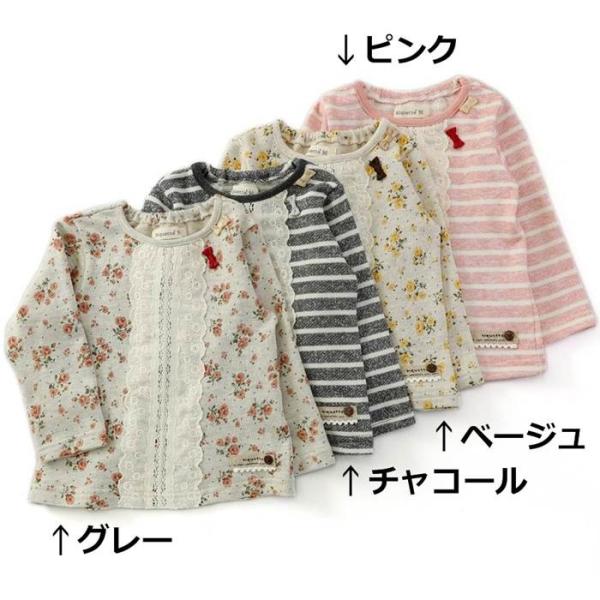 Biquette ビケット トレーナー 80 130cm 女の子 80cm 90cm 95cm 100cm 110cm 1cm 130cm キムラタン 子供服 送料無料 Buyee Buyee 日本の通販商品 オークションの代理入札 代理購入