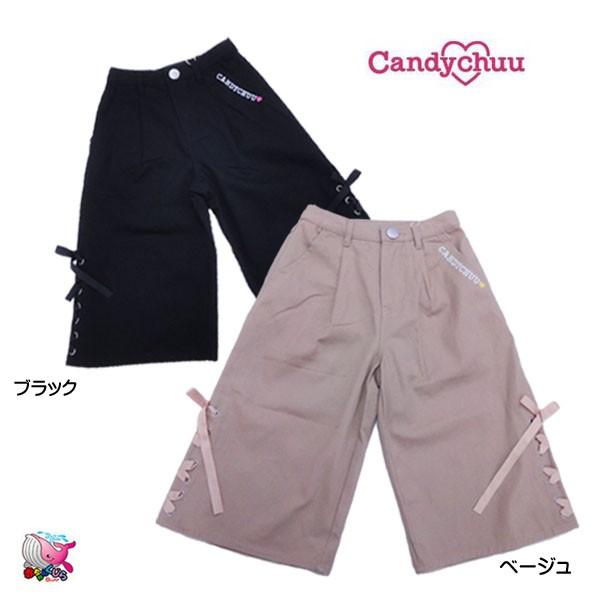 Candychuu スピンドルパンツ 春夏 レースアップ ブラック ベージュ ガウチョ パンツ Candy Chuu キャンディチュウ ガールズファッション 0525 赤ちゃんくじら Yahoo 店 通販 Yahoo ショッピング