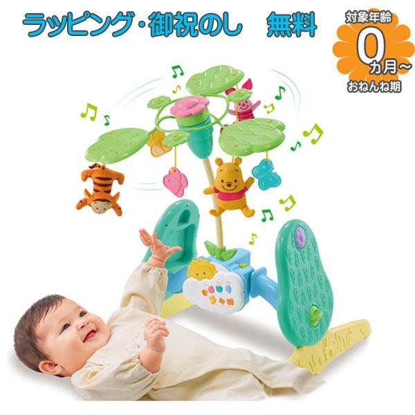 タカラトミー のし紙・ラッピング無料 タカラトミー くまのプー タカラトミー のし紙・ラッピング無料 タカラトミー くまのプー