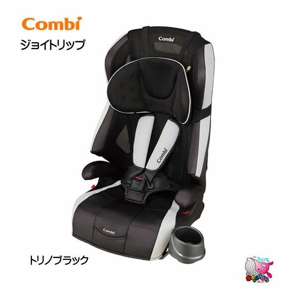 コンビ ジョイトリップ エッグショックS GG トリノブラック 