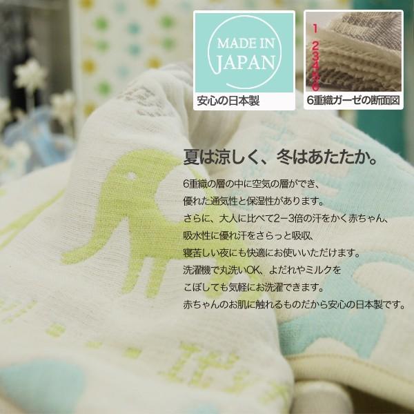 6重ガーゼ スリーパー Mサイズ サンデシカ 日本製 綿100 ベビー用綿 夏用 冬 赤すぐ 赤ちゃん本舗 キッズ ガーゼ Buyee Buyee Japanese Proxy Service Buy From Japan Bot Online