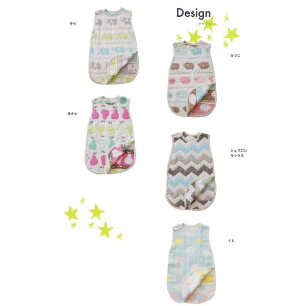 6重ガーゼ スリーパー Mサイズ サンデシカ 日本製 綿100 ベビー用綿 夏用 冬 赤すぐ 赤ちゃん本舗 キッズ ガーゼ Buyee Buyee Japanese Proxy Service Buy From Japan Bot Online