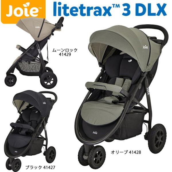 joie meet litetrax