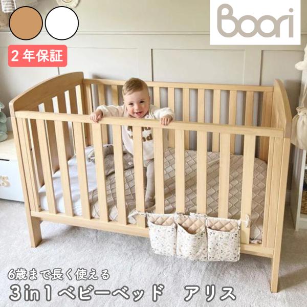 baby-land_55-015-61-1 baby-land_55-015-61-1