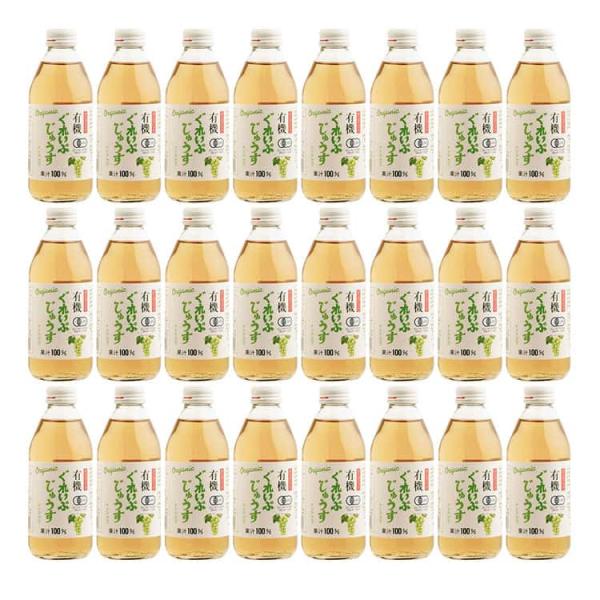 有機ぐれいぷナイアガラジュース 250ml×24本 離島は配送不可