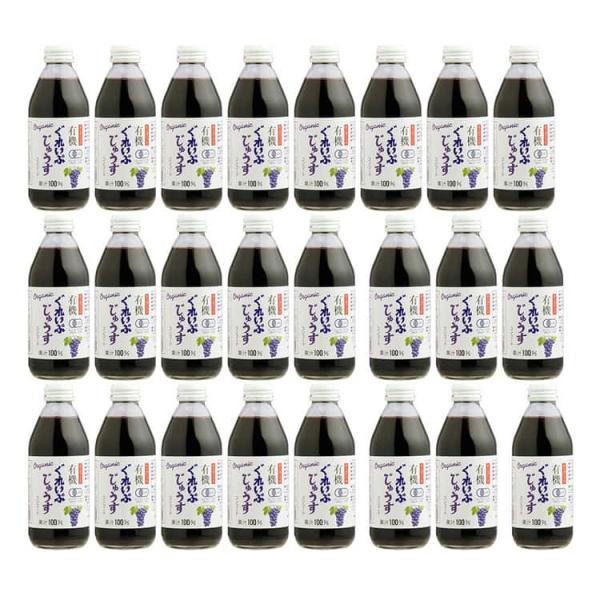 有機ぐれいぷコンコードジュース 250m×24本 離島は配送不可
