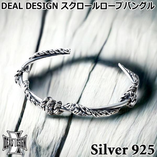 DEAL DESIGN（ディールデザイン） 20日までポイント5倍 スクロール