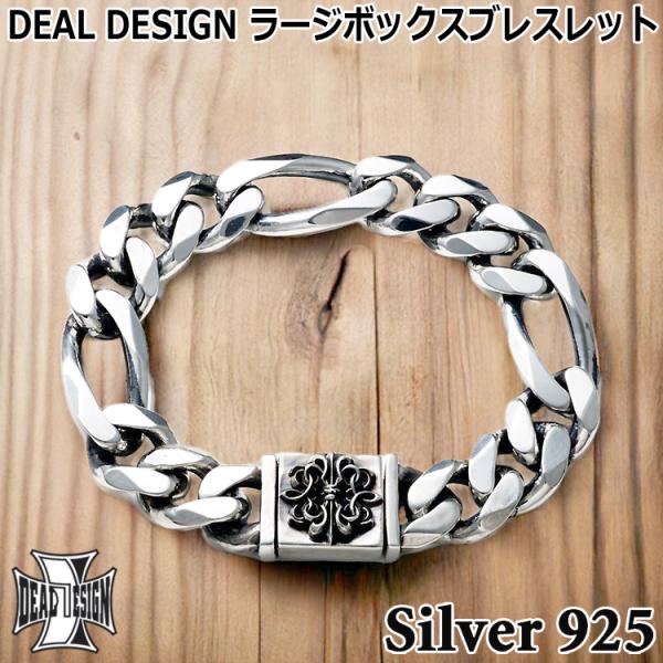 コロタコロオ DEAL DESIGN シルバー925 ブレスレット DEAL DESIGN（ディールデザイン） 25日までポイント5倍 ラージ