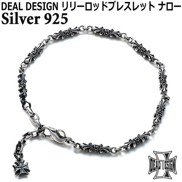 DEAL DESIGN（ディールデザイン） リリー ロッド ブレス ナロー