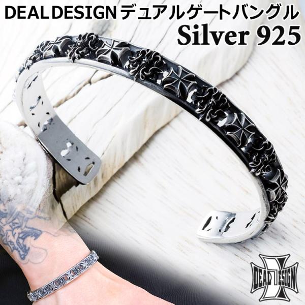 DEAL DESIGN（ディールデザイン） 2/1までポイント5倍 デュアルゲート