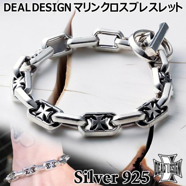 DEAL DESIGN（ディールデザイン） 25日までポイント5倍 マリン クロス