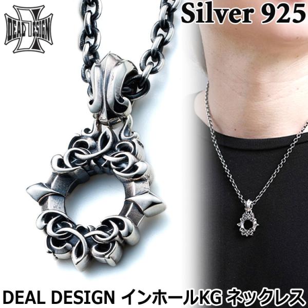 DEAL DESIGN（ディールデザイン） ポイント5倍 9日まで インホール KG