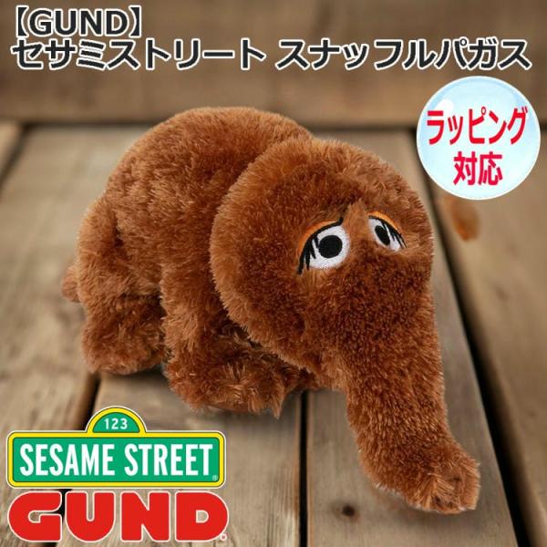 GUND（ガンド） 22日までポイント5倍！ セサミストリート スナッフルパ