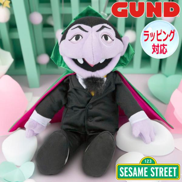 希少　GUND(ガンド)　ぬいぐるみ3体 GUND（ガンド） 5/7までポイント5倍 ぬいぐるみ セサミストリート ザ