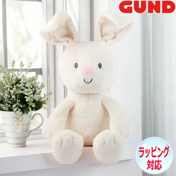 GUND（ガンド） うさぎ ぬいぐるみ ハンドヘルド フローラ バニー