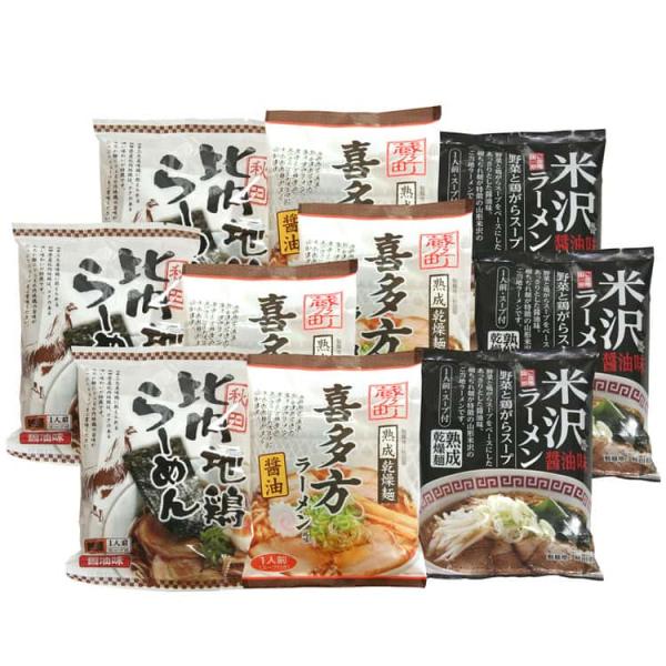 東北 みちのくラーメンセット 喜多方ラーメン×4 秋田比内地鶏ラーメン×3 米沢ラーメン×3 離島は配送不可