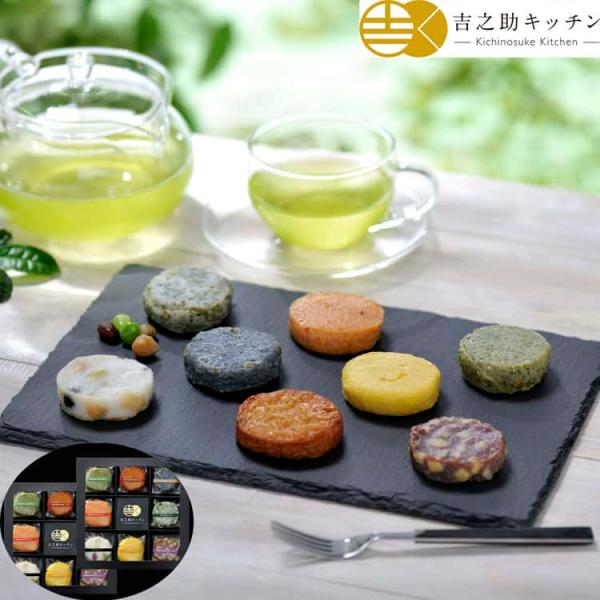25日までポイント5倍 鹿児島 吉之助キッチン 8種の彩りさつま揚げ 真空