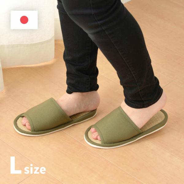 16日までポイント5倍 国産い草スリッパ 吉備 Lサイズ 約28cm 倉敷帆布 日本製 ルームシューズ 畳スリッパ 室内履き 室内 萩原
