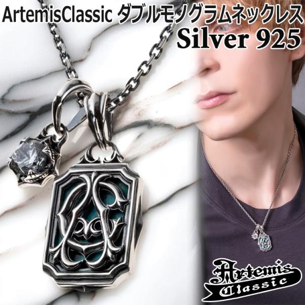 ArtemisClassic アルテミスクラシック ネックレス ペンダント Artemis Classic（アルテミスクラシック） ダブル モノグラム シルバー