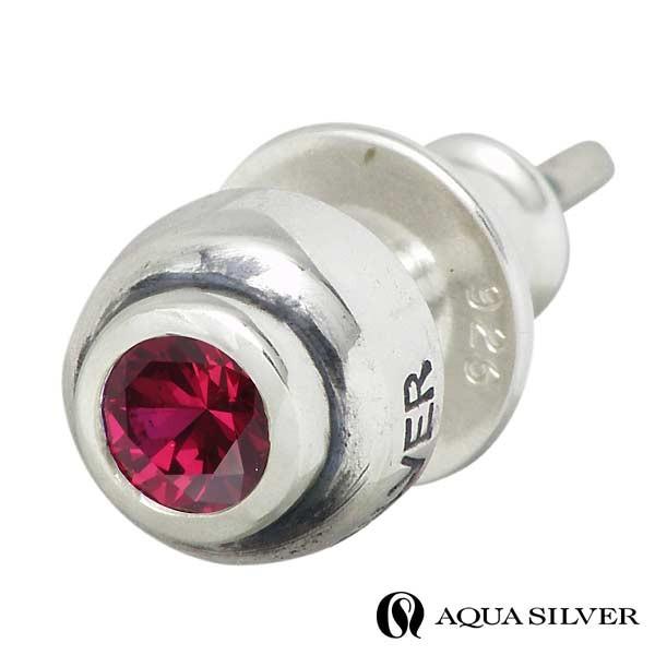 アクアシルバー Aqua Silver シルバー ピアス メンズ レディース 誕生石 ルビー スタッドタイプ 1個売り Ap022 Rb シルバーアクセサリー Baby Sies 通販 Yahoo ショッピング