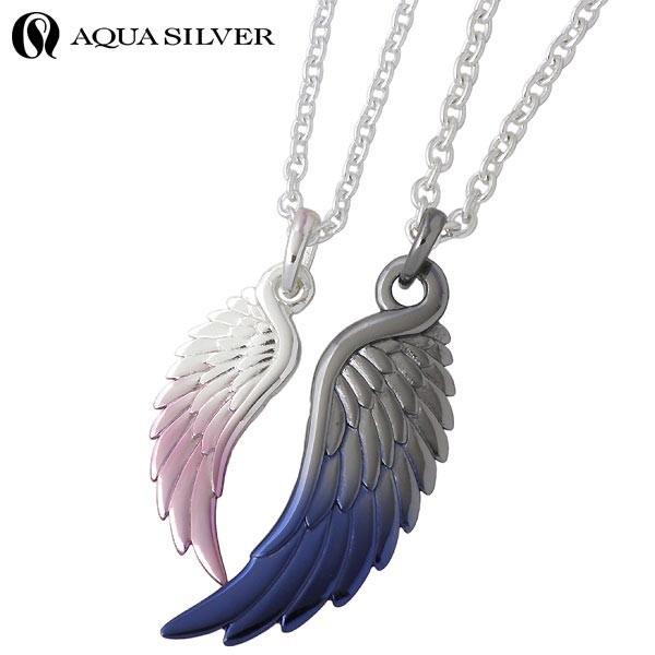 アクアシルバー AQUA SILVER シルバー ネックレス ペアー フェザーグラデーション ペア