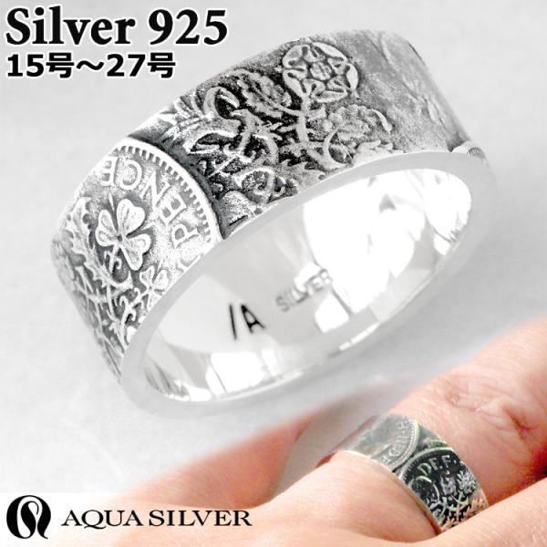 AQUASILVER シルバーリング　シェイクハンド　シルバー925 11号 AQUA SILVER（アクアシルバー） 29日までポイント5倍 幸せの