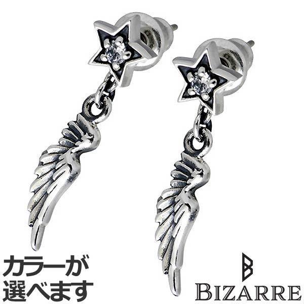 Bizarre（ビザール） 8日までポイント5倍 サンダルフォン シルバー 