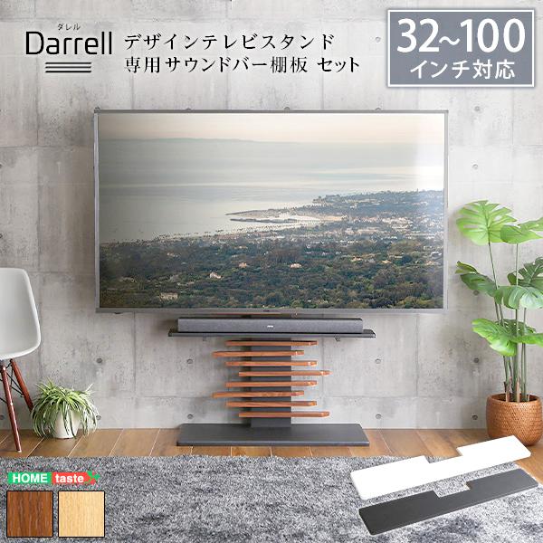 6日までポイント5倍 最大100インチ対応 テレビ スタンド 専用サウンド 