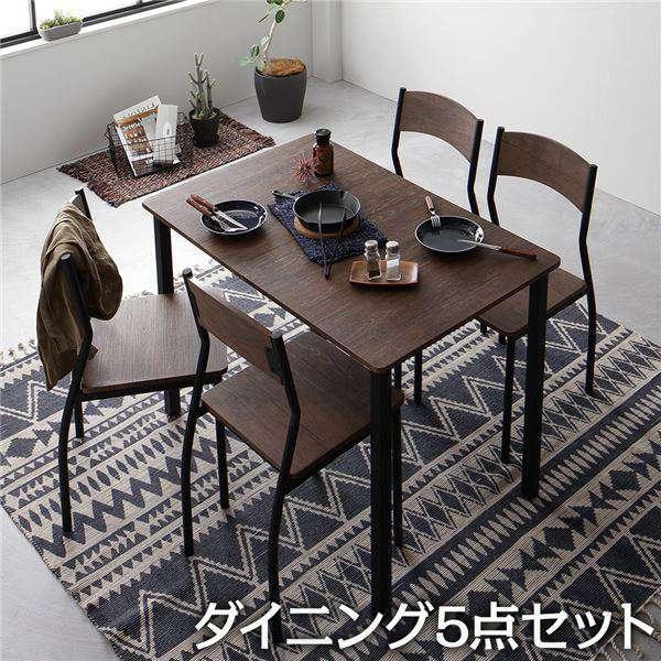 ダイニングテーブル　セット 5点　ブラウン×ブラック　テーブル　チェア ダイニング セット 5点 テーブル 110cm チェア 4脚 ブラウン ブラック