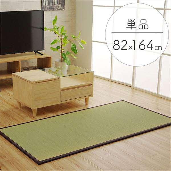  u jbg uE 82x164x1.7cm { y WCgt R hL  rO a