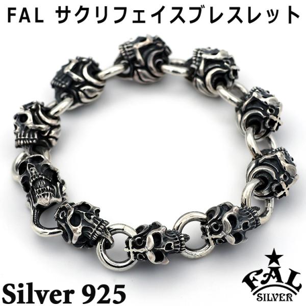 5日までポイント5倍 エフエーエル F.A.L FAL サクリフェイス シルバー