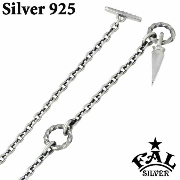 廃盤 F.A.L エフエーエル シルバー Tバー ネックレス チェーン 45cm ポイント5倍 9日まで エフエーエル F.A.L FAL シルバーネックレス