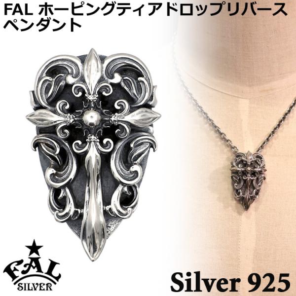 19日までポイント5倍 エフエーエル F.A.L FAL ホーピング ティア 