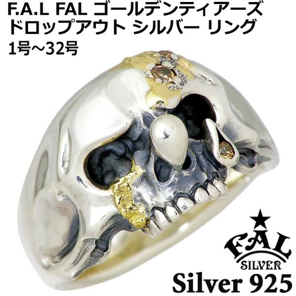 30日までポイント5倍 エフエーエル F.A.L FAL ゴールデン