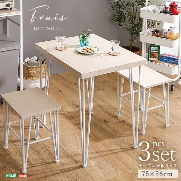 12日までポイント5倍 北欧インテリア さわやかな オシャレ ダイニング