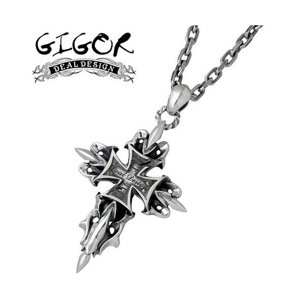 baby-sies_gigor-deal-p