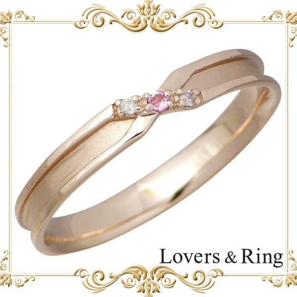 25���܂Ń|�C���g5�{ ���o�[�Y�����O Lovers &amp; Ring K10 �s���N�S�[���h �����O �s���N�g���}���� �_�C�������h �w�� 5�`23��