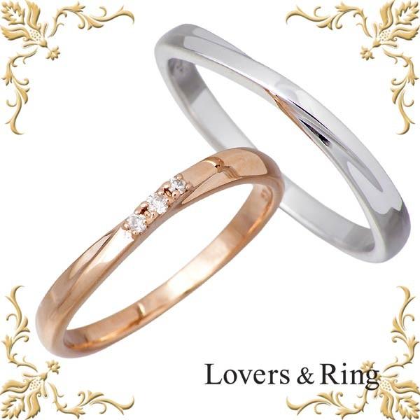 ラバーズリング Lovers & Ring K10 ゴールド ペア リング ダイヤモンド 