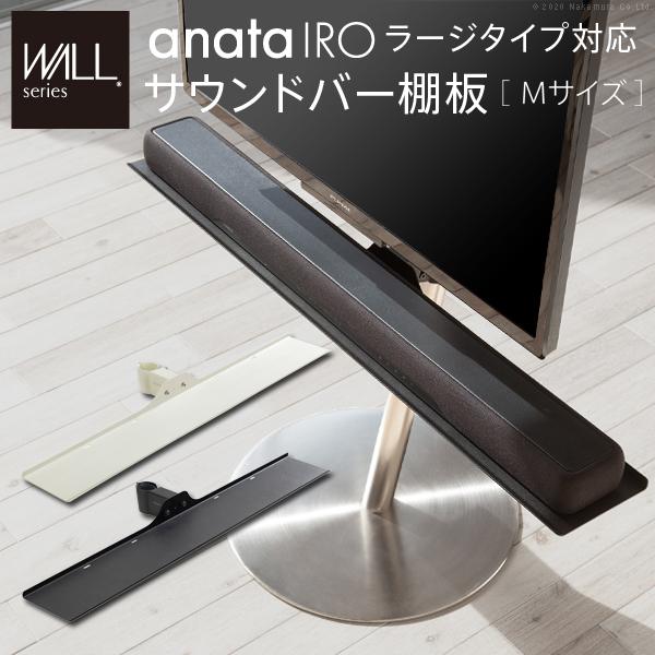テレビスタンド wall a2 ラージの人気商品・通販・価格比較 テレビスタンド wall a2 ラージの人気商品・通販・価格比較