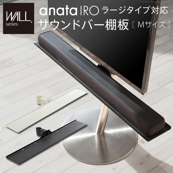 anataIROの人気商品・通販・価格比較 - 価格.com