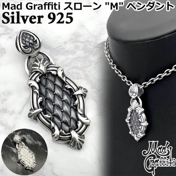 Graffiti 15日までポイント5倍 マッドグラフィティ Mad スローン M