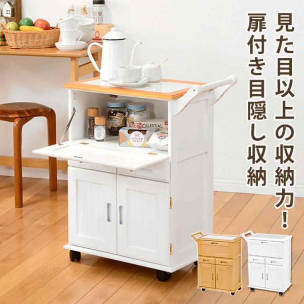 キッチンワゴン キッチン収納 幅59cm キャスター付き 木製 タイル張り