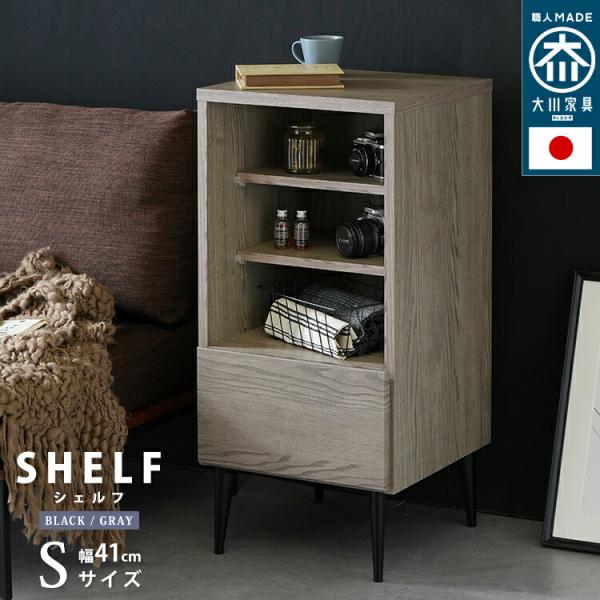 大川家具ドットコム（オオカワカグドットコム） 29日までポイント5倍