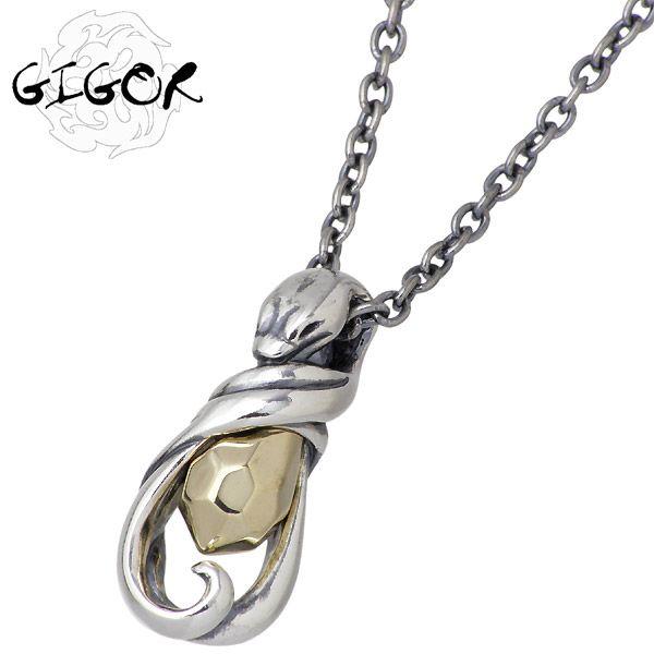 GIGOR ジゴロウ スネイプス ペンダント シルバー ネックレス 希少 美品 GIGOR（ジゴロウ） 6日までポイント5倍 スネイプス シルバーネックレス